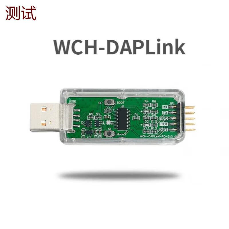 GJXBPWCHLink series Qinheng emulator picture price brand quotation Jingdong LinkE-1v3