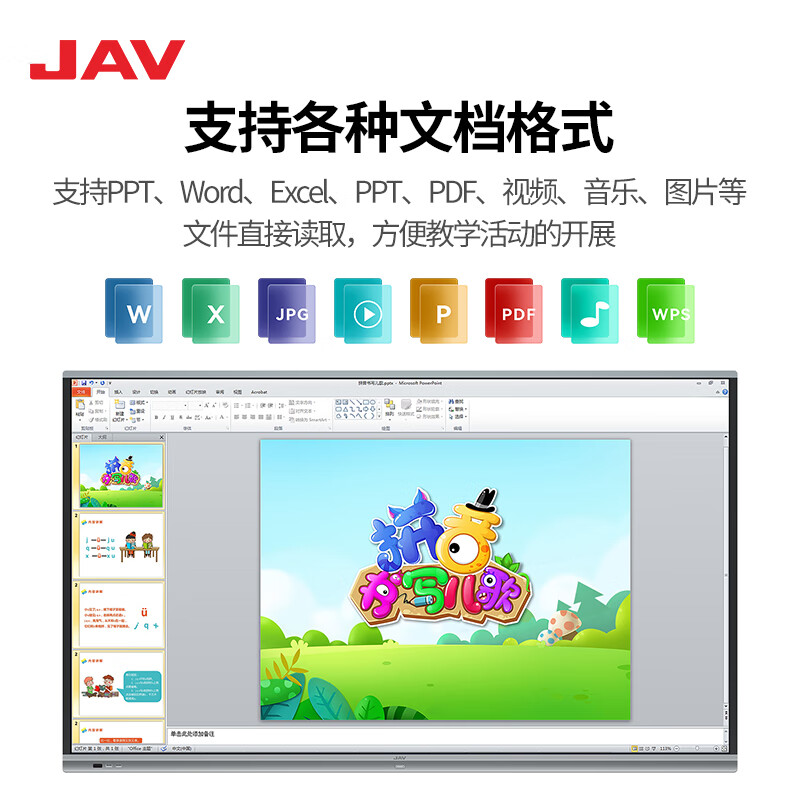 JAV multimedia teaching all-in-one machine AI interactive electronic whiteboard touch screen large screen display multimedia touch integrated kindergarten education training smart TV 55-inch Win10 screen projection software + pointer + cart Windows Core i7 8G + 256G
