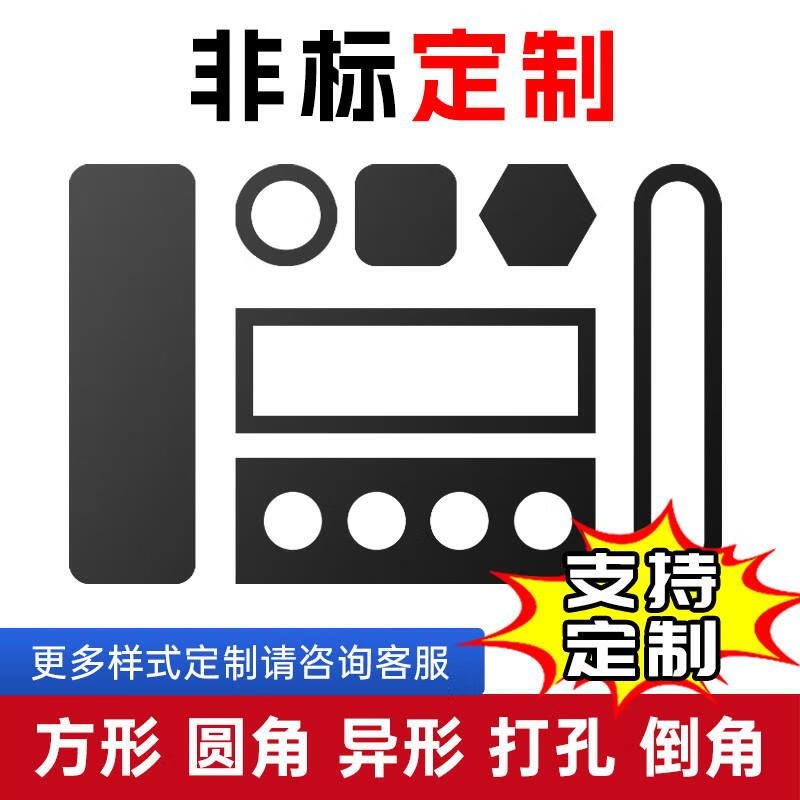 YWZR high voltage insulating rubber mat fire retardant anti-slip carpet black rubber mat rubber plate 10kv distribution room floor mat black flat any size can be customized