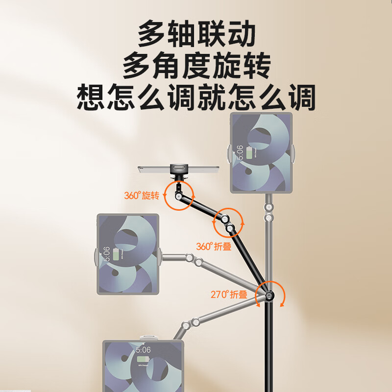 Made in Tokyo, tablet can be used, mobile phone stand, floor-standing live broadcast stand, multi-functional shooting overhead shot, retractable and adjustable lazy stand, bedside drama shooting video universal support stand