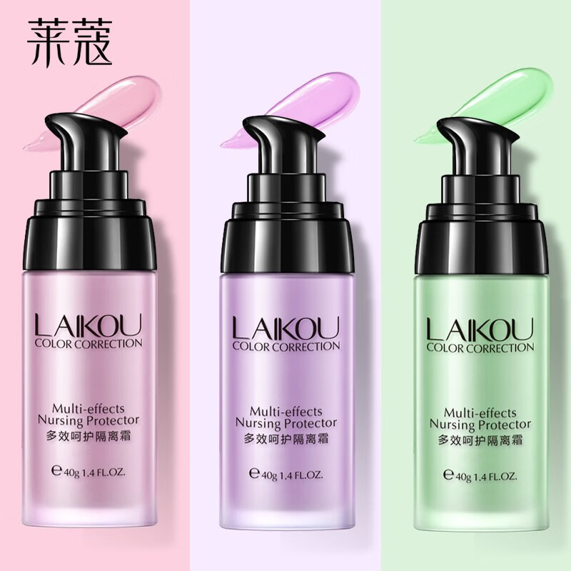 Laiko isolation cream for men and women, moisturizing isolation milk for students, affordable and easy to use concealer before makeup, old domestic product, soft light purple