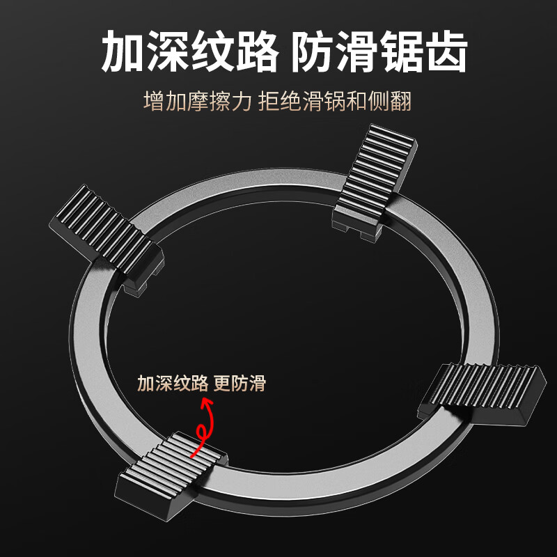Jinying gas stove bracket thickened cast iron wok rack anti-slip bracket thickened gas stove anti-slip bracket stove bracket pot rack four-legged four-five claw universal