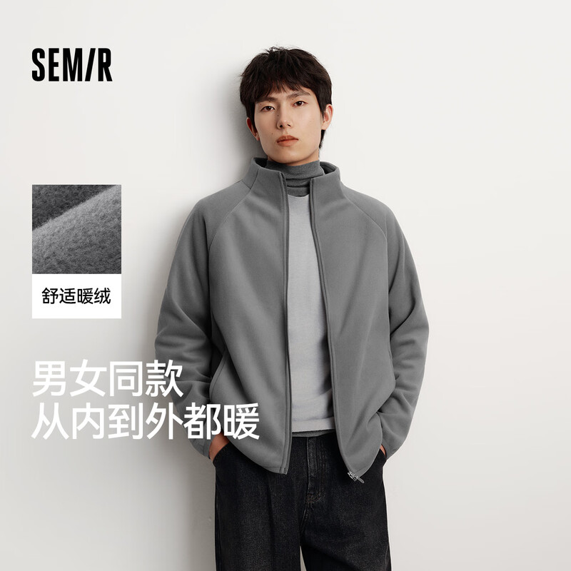 Semir Wang Anyu same style jacket men's autumn and winter double-sided velvet knitted jacket 25 thermal insulation polar fleece 109725108202