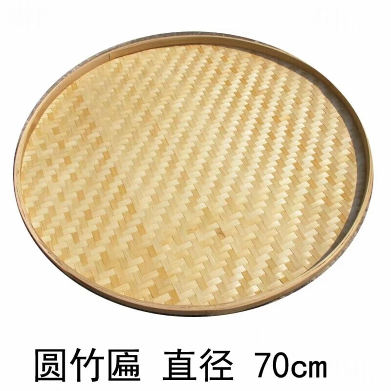 Purely handmade willow weaving, rattan weaving, bamboo weaving, non-hole dustpan, round dance household clearance dustpan basket, old-fashioned street stall products, low price exclusive 70 cm