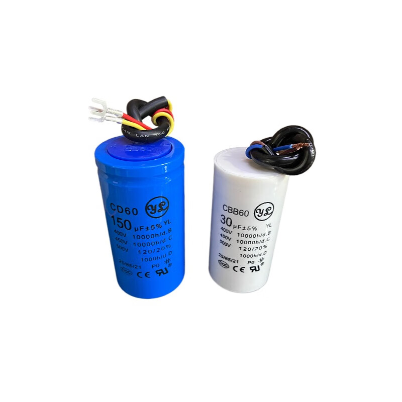 Brand new CD60 450V150UF baler, meat grinder, scissor machine, motor starting capacitor film with wire, 150UF volume 50*100