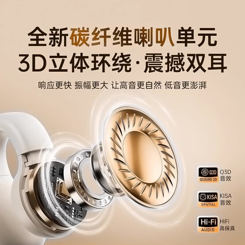 CCTV recommended Huawei adapted Bluetooth headset 2025 latest bone conduction concept Voice of Berlin wireless sports ear clip type non-in-ear open type ultra-long battery life black panoramic surround + power screen display