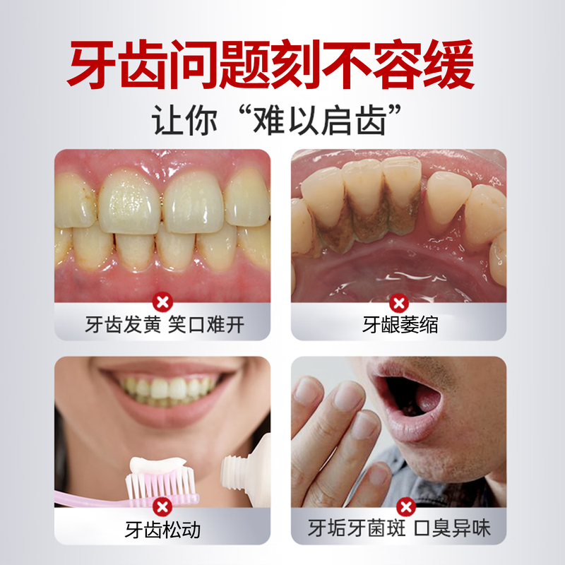 HEBST toothpaste protects gums, fixes teeth, gums recede, loosens and bleeds, fixes teeth, periodontitis repair, special regenerative medicine toothpaste