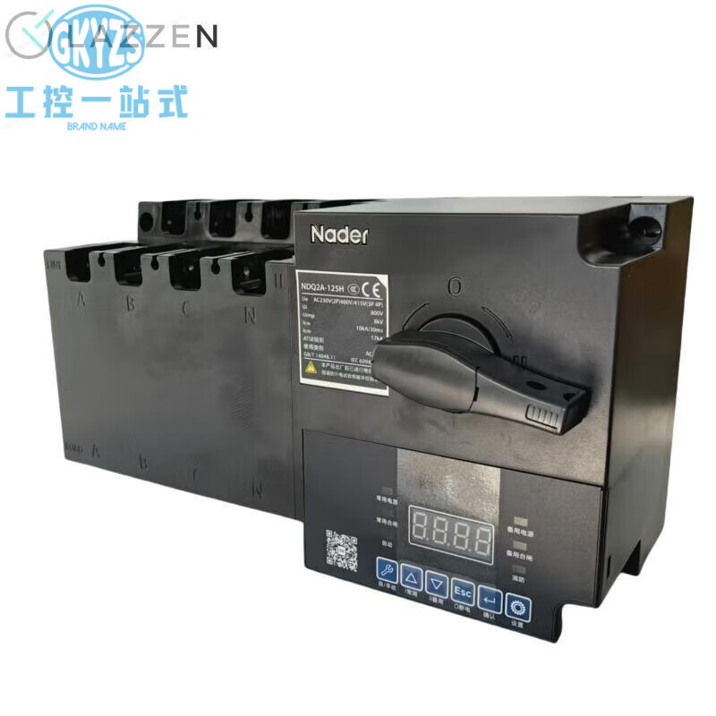 NDQ2A-125/C type automatic transfer switch PC-level dual power supply 1 NDQ2A-125H/2P/R 16A