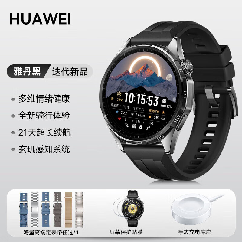 Huawei New Year Gift Huawei Watch WATCH GT6 Sports Smart Business Bluetooth Call Flagship New Phone Watch New Fashion High-end Men and Women Annual Meeting Gift Huawei GT6 46mm Yadan Black