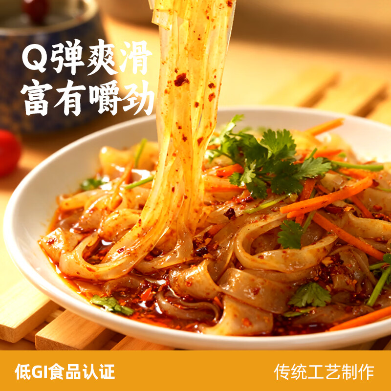 RUILILAI Low GI Potato Wide Vermicelli 250g Potato Fresh Potato Hot Pot Wide Vermicelli Malatang Hot Pot Ingredients Fast Food