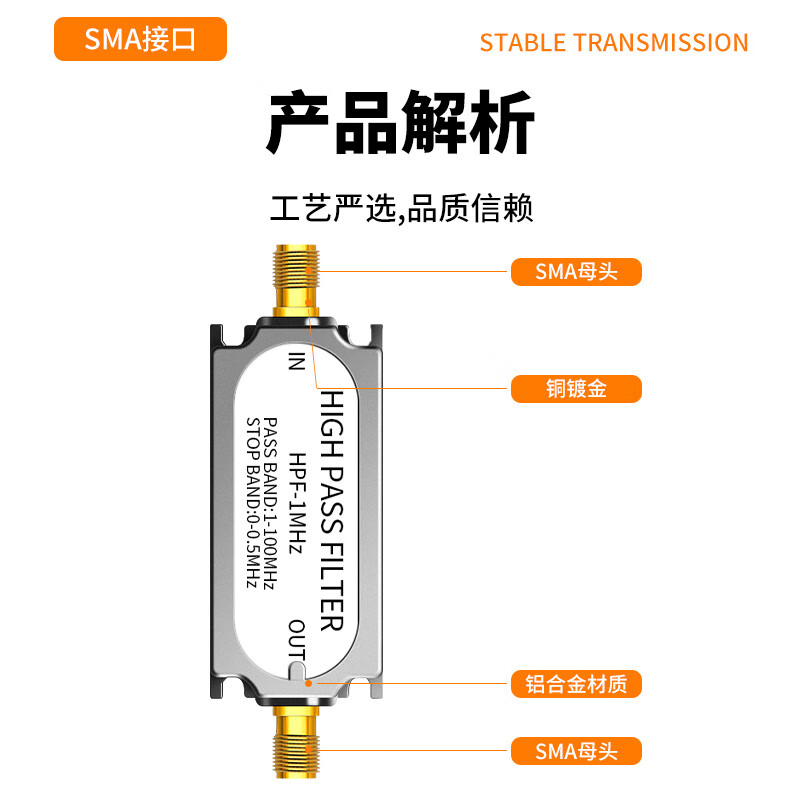 Tianbei LC high pass filter SMA RF filter SMA double female head 200MHz high pass filter-TB-HT05