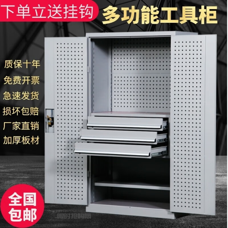 Qiaobolai heavy-duty hardware multi-functional tool cabinet workshop thickened iron tool cabinet storage storage mobile tool cabinet 1 without network four boards blue