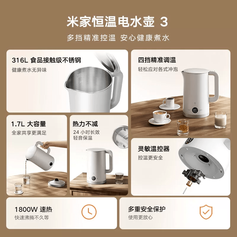 Xiaomi New Product Xiaomi Mijia Constant Temperature Electric Kettle 3 Home Use for Making Tea, Boiling Water and Insulating Integrated 316 Liner Mijia Electric Kettle 2 0L