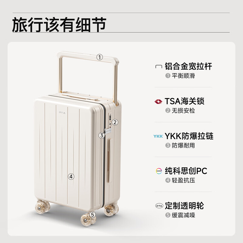 DTA suitcase wide trolley can board the plane large-capacity trolley case for women and men new password suitcase milk apricot color 20 inches