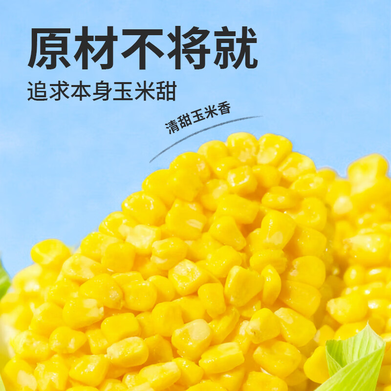 Minxing peeled sweet corn kernels, pulp, egg-free milk, added snacks, ready-to-eat breakfast, portable Minbao baby and child supplement recipe, peeled sweet corn kernels 180g*1 box