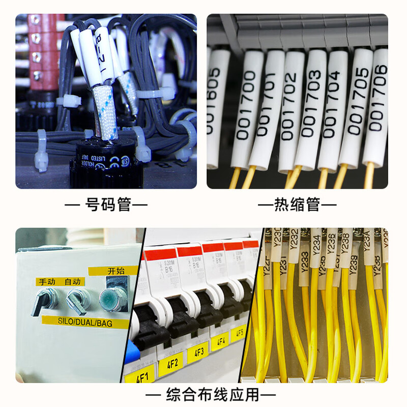 Libiao Line Number Machine N1200 Number Tube Printing Machine PVC Heat Shrink Tube Sleeve Computer Line Number Tube Printer Numbering Machine C-280T Upgrade N1200 Standard Ribbon + Sleeve Holder