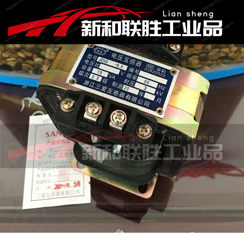 Voltage transformer Marine voltage transformer JDG4-0.5 For other voltage transformation ratios, please contact customer service