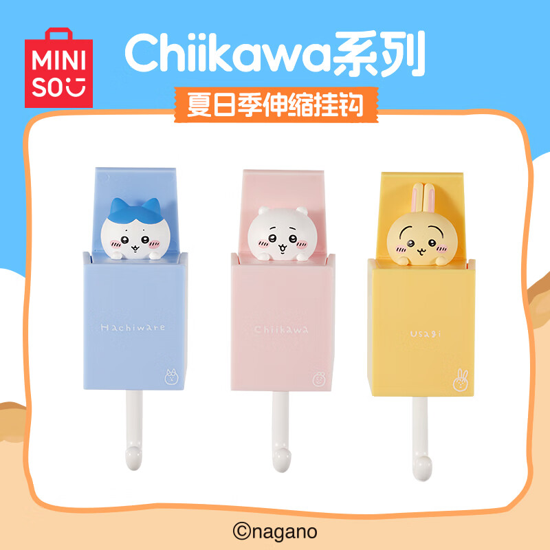MINISO Chiikawa series summer season retractable hook Usagi Usaki