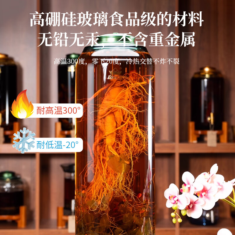 Zhongbo Yibao (20L holds about 30 kilograms of wine) thickened high-grade high borosilicate wine tank with faucet and special glass bottle for wine coffee gold (without faucet base) holds about 30 kilograms of wine