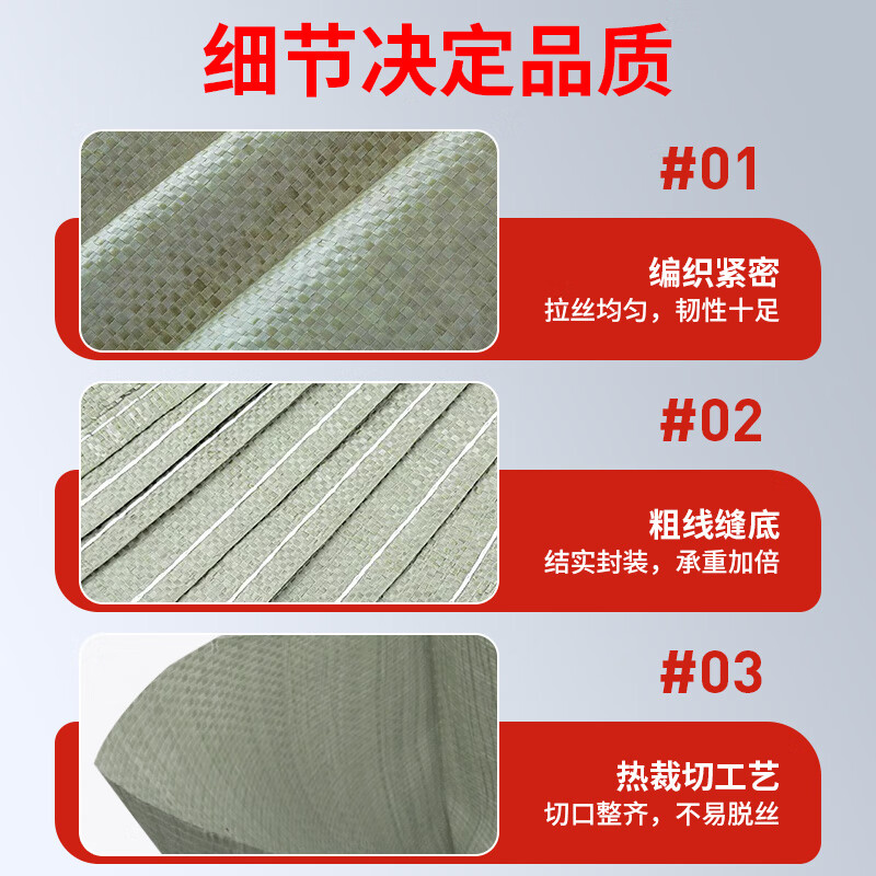 Tuxiang woven bag sack big bag snakeskin bag plastic bag moving packing bag nylon bag pocket flood-proof package express snakeskin bag 80*120cm 10 pieces