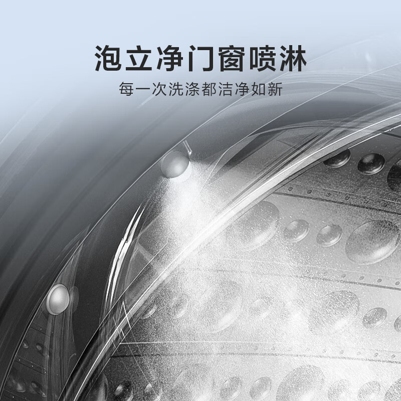 Hisense fully automatic front-loading single-wash washing machine 10KG ultra-thin high cleaning ratio first-class energy efficiency small rental household WF100A0Q trade-in appliance subsidy JD.com self-operated