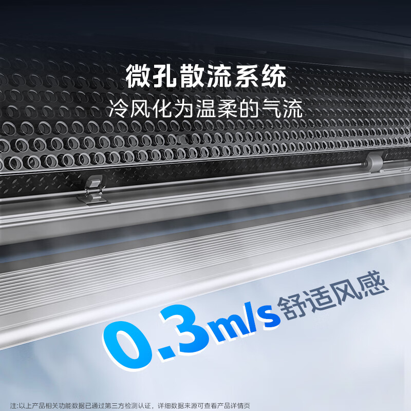 Midea air conditioner windless Yunduo PRO large 1.5 HP first-class energy efficiency inverter maternal and child cleansing and comfortable wind double row copper pipe hang-up national subsidy KFR-35GW/N8WF1Pro