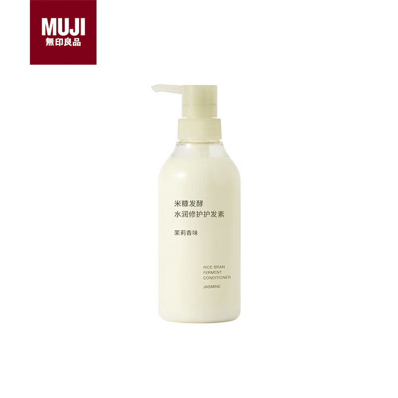 MUJI rice bran fermented moisturizing and repairing conditioner, jasmine scent 400ml
