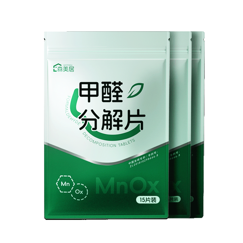 Senmeiju Active Manganese Decomposition Tablets Active Manganese Formaldehyde Removal for New Homes, Strong Formaldehyde Removal for Emergency Move-in Tsinghua University