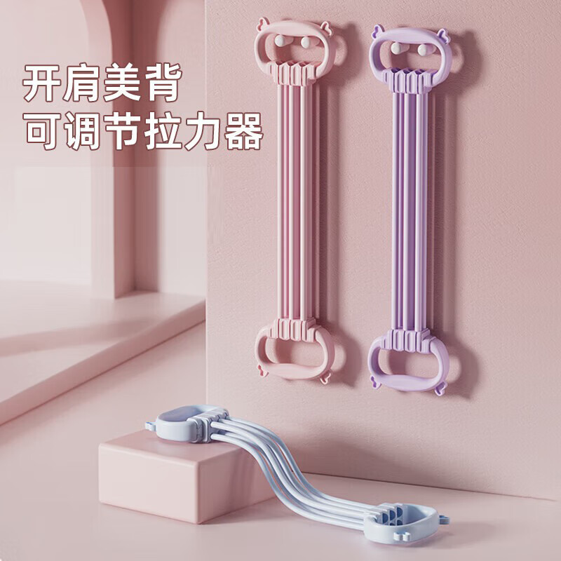 TEEIS German elastic band rope fitness tension rope belt device strength training Pilates arm open shoulder female fitness equipment Fantasy Purple Upgraded 6 tubes thickened