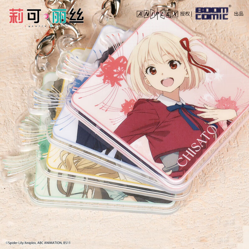 Genuine Ricolis Higanbana series acrylic pendant, Nishikiki Chisuke Inoue Takina Kanaya, Inoue Takina style