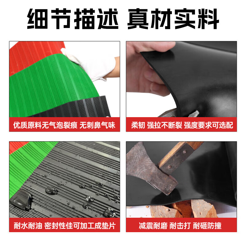 Jingxingong high voltage insulation rubber pad distribution room insulation pad 10kv anti-slip rubber sheet green
