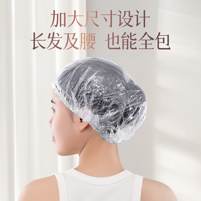 Yunlei disposable shower cap for women waterproof shower thickened large hair dye hood shower hair moisture-proof artifact 100 pieces