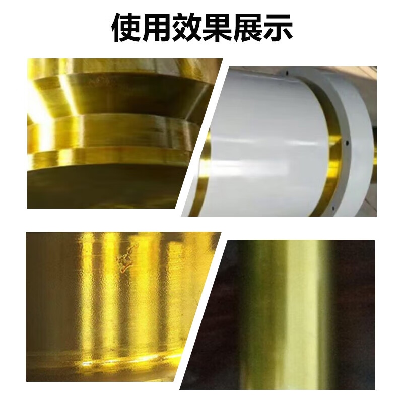 Metal quick-drying hard film anti-rust oil golden yellow mold anti-rust agent anti-oxidation two-year anti-rust quick-drying anti-corrosion 5 liters golden yellow sample