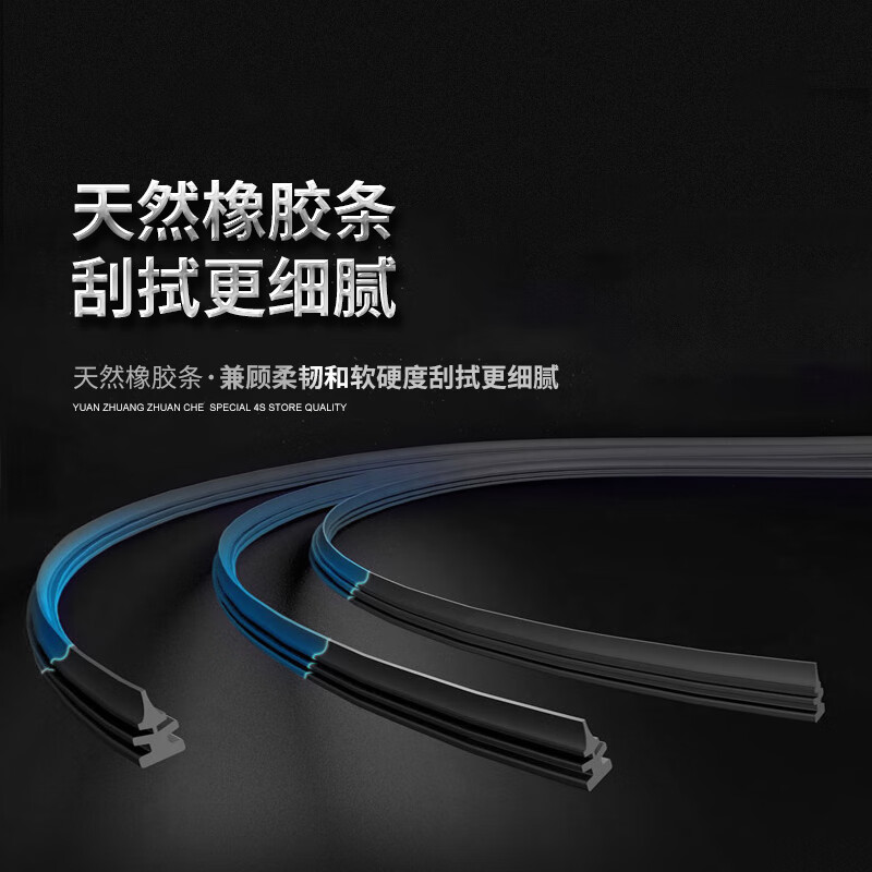 Shuochuan is suitable for Changan Dark Blue SL03 wipers, original boneless wipers, 22-24 models, Dark Blue SL03 wipers, Dark Blue SL03, 22-24 models, front wipers, one pair