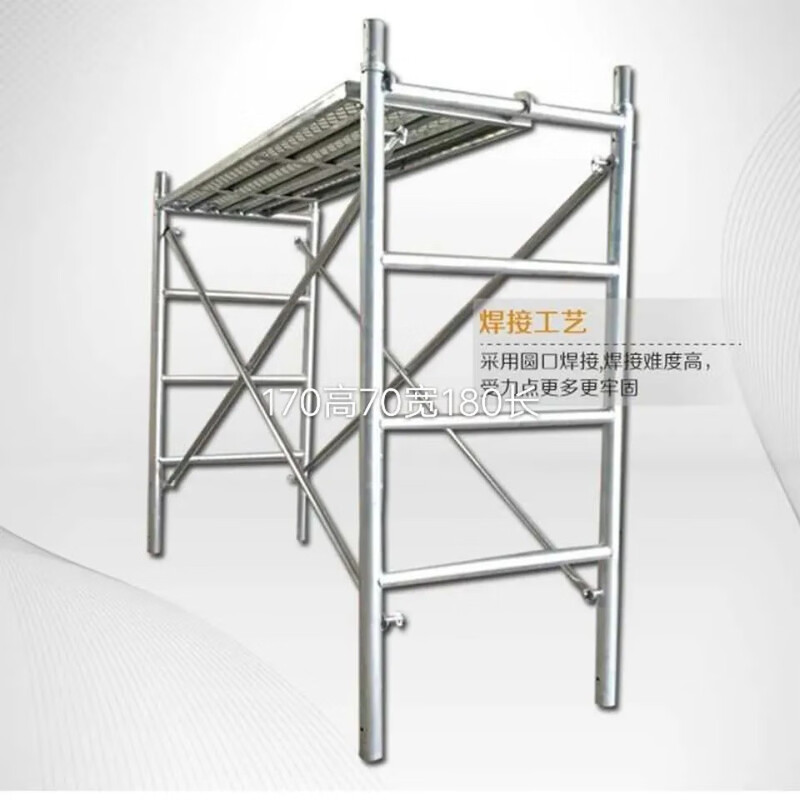 Factory direct sales 70 wide mobile scaffolding scaffolding thickened scaffolding 170 high 70 wide 180 long 1.2 thick with 40 wide pedal mobile 1