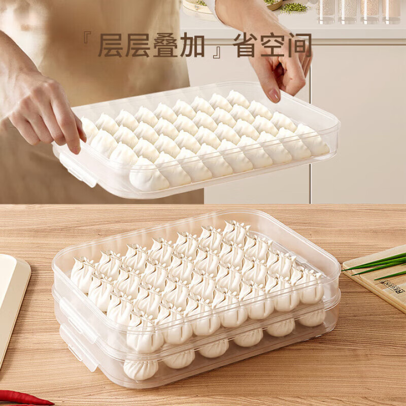 WCZ German dumpling box, household food-grade freezing special sealed fresh-keeping wonton quick-frozen kitchen refrigerator storage box, two layers can hold 60-120 dumplings