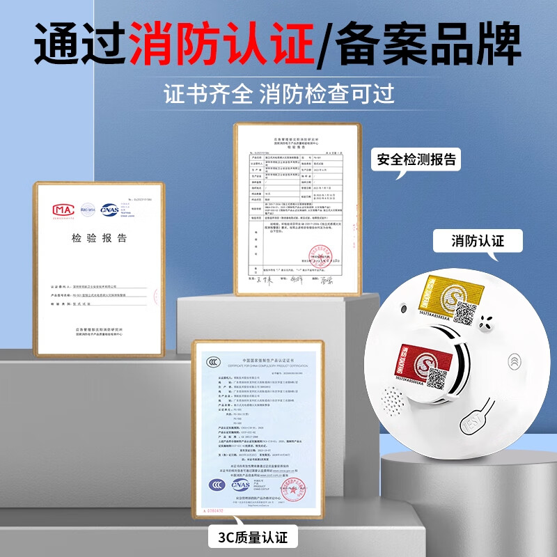 Minggu smoke alarm for home fire protection, national 3C certified commercial independent wireless intelligent fire detection smoke sensor alarm