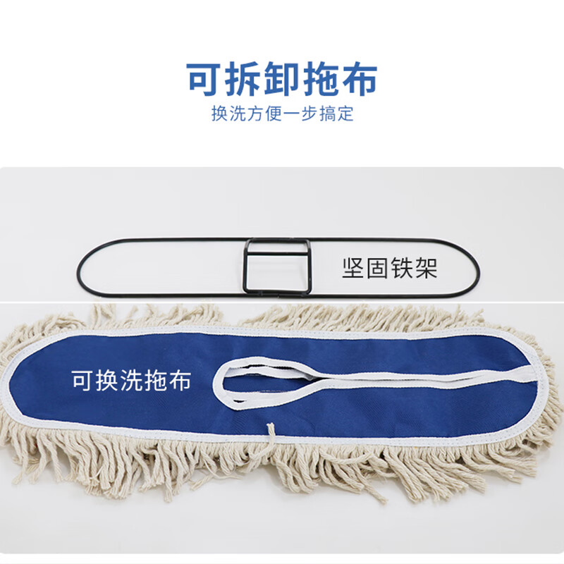 Hasdick dust push flat mop row mop 60CM blue with rod complete set (1 piece) HKQJ06 office housekeeping factory workshop shopping mall cleaning water absorption decontamination detachable