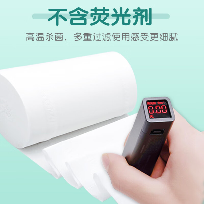 Rinuo water soluble toilet paper soluble water roll paper melt water household coreless roll paper toilet paper 4 layers 80g 20 rolls