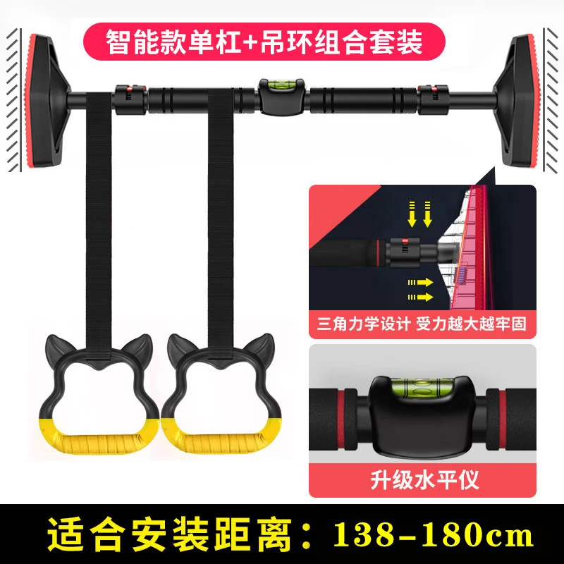 Miyi single pole indoor home adult boom home door fitness equipment wall pull-up horizontal bar punch-free children's U diamond level anti-loosening model 136-180cm + hanging ring