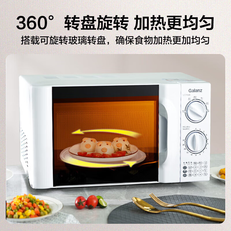 Galanz 20L microwave oven 700W six-speed fast heating double knob precise temperature control turntable heating easy-clean inner tank suitable for the elderly and convenient operation Level 2 energy efficiency P70D20TL-D4