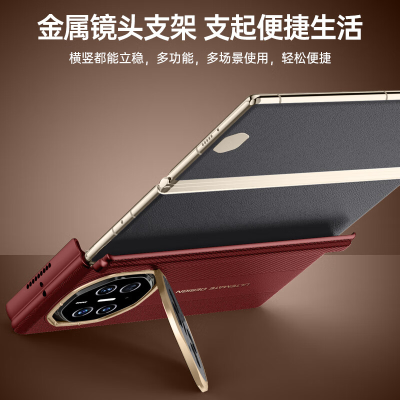 Pure Armor Lens Holder-Double Central Axis All-Inclusive Huawei Matexts Mobile Phone Case New High-end Leather Texture Ultra-Thin Anti-fall Magnetic Charging Matext Protective Case Fashion Business Standard Model Huanyu Red Huawei MateXTs