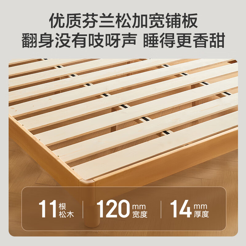 Jingjing Tokyo Made Home Cheese Solid Wood Children's Bed Set Modern Bedroom Soft Covered Bedside Small Apartment Bed + Mattress 1.2M