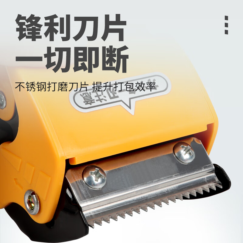Thickened metal 5CM6CM wide tape sealer, large and small transparent tape cutter, tape seat sealing machine, hand-held box sealer, logistics express packaging artifact tape machine, upgraded metal version, 1 pack, suitable for 5.2-6cm wide tape