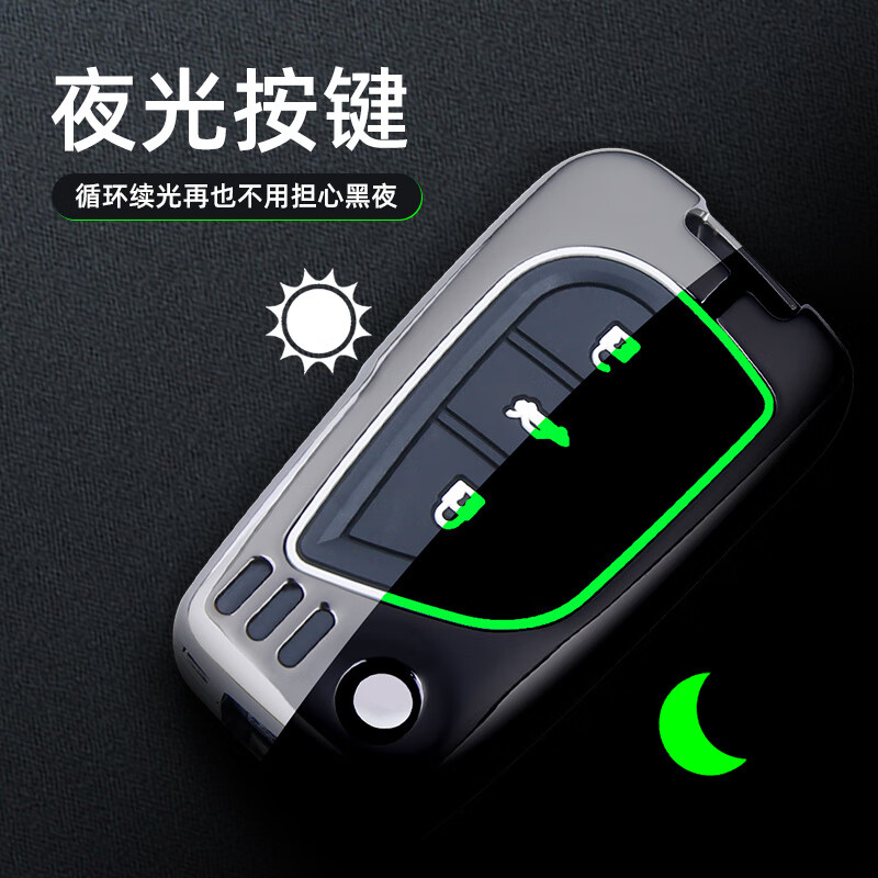 Suitable for Toyota Corolla key cover Ralink CAMRY Highlander REIZrav4 Rongfang key all-inclusive C1 model - single shell dark black