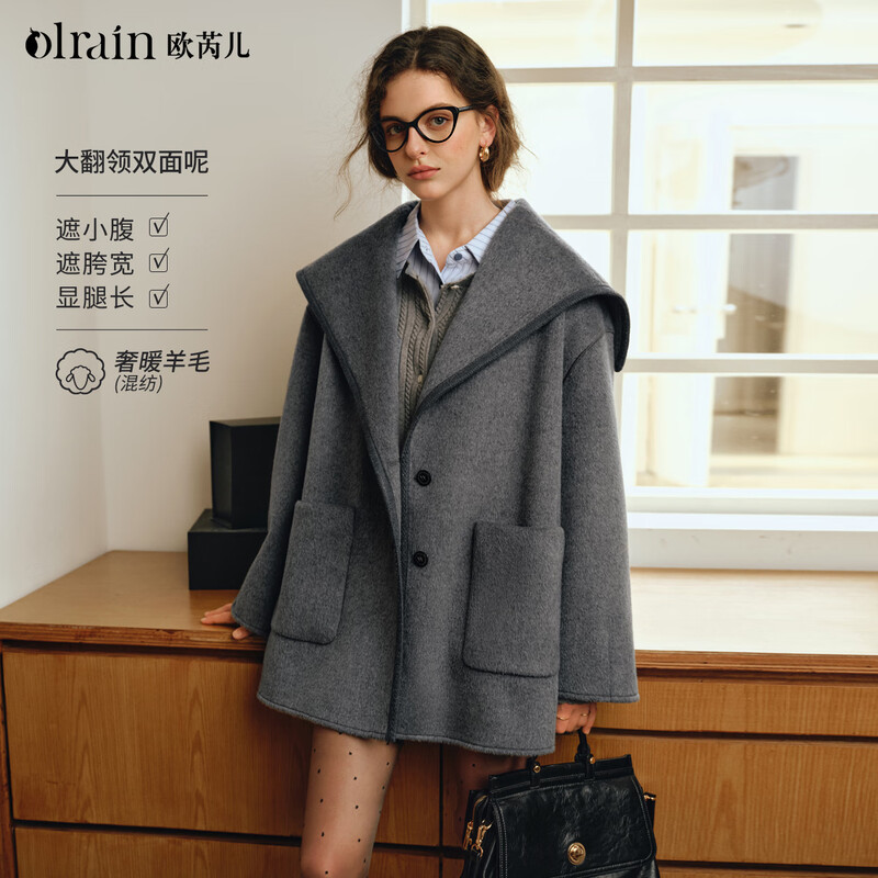 Olrain new women's winter gray temperament luxury warm mid-length wool double-sided woolen coat top gray M