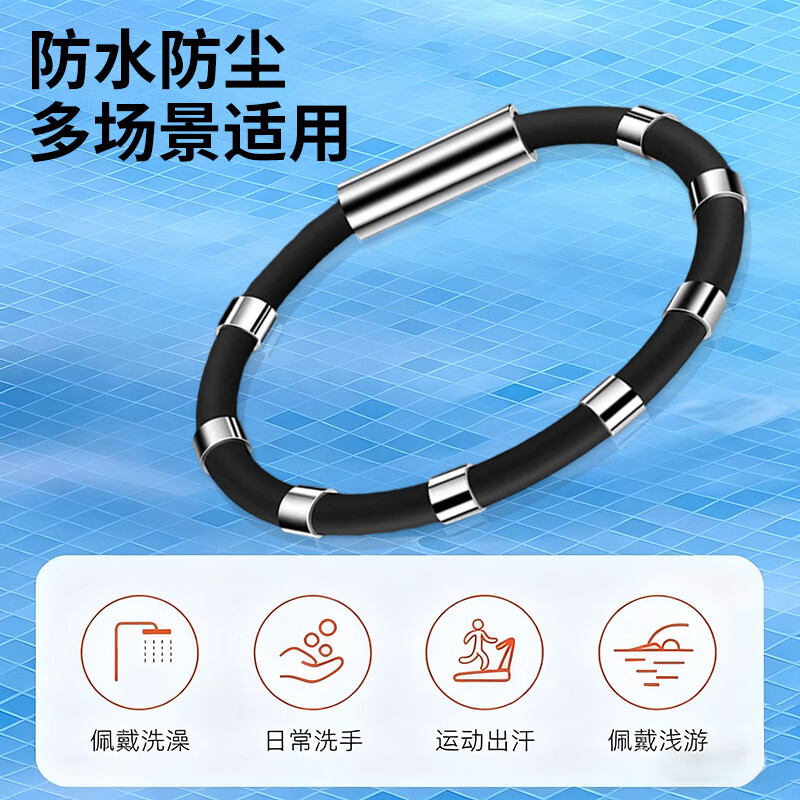 Beifute Anti-static Bracelet Human Body Static Eliminator Wireless Static Removal Bracelet for Men and Women 8 Rings Women's Model