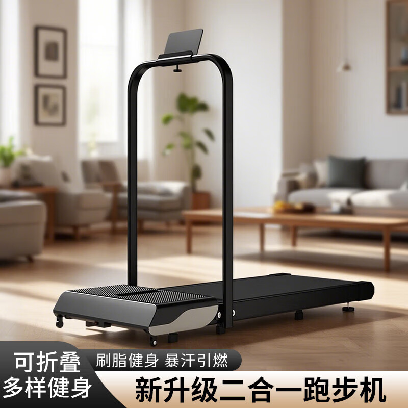 Home treadmill small indoor with fat removal machine silent mini fitness flat walking machine home fitness equipment high quality texture white and black without armrests