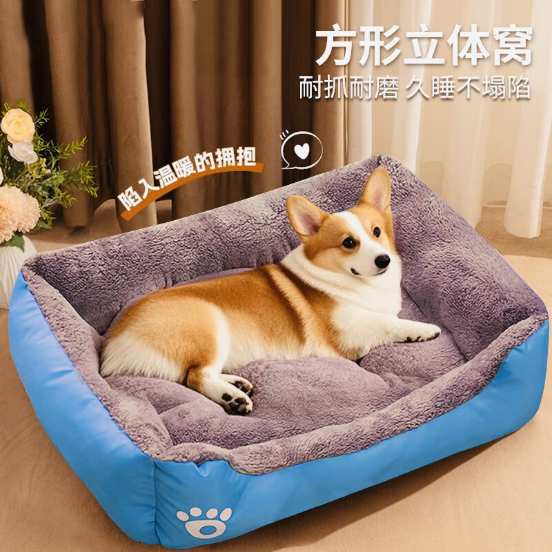 Hanhan Paradise Dog House Winter Warm Pet Cat House Mat Dog Sleeping Mat Small and Medium-sized Dog Teddy Golden Retriever Winter Dog Bedding
