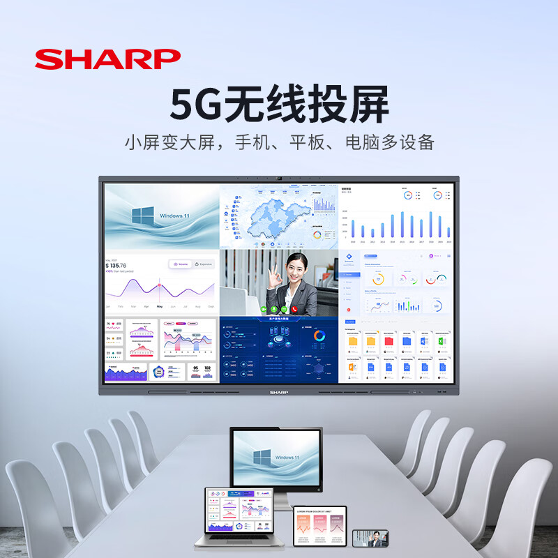 SHARP Sharp conference tablet all-in-one 86-inch touch screen multimedia teaching electronic whiteboard video touch TV display 4800W camera PN-CG861AB05